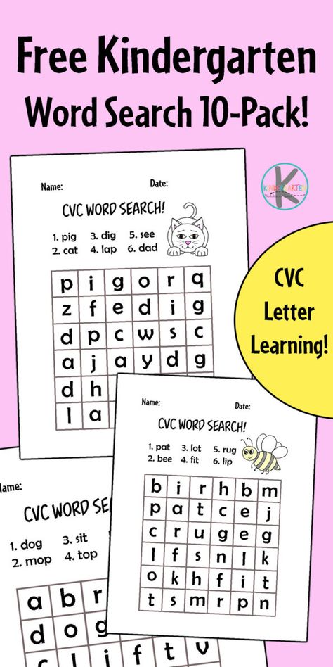 Cvc Words Games For Kindergarten, Cvc Word Search Free, Kindergarten Word Search Free Printable, Cvc Words Worksheets Free Printable, Cvc Word Activities Free Printable, Word Search For Kindergarten, Cvc Word Search, Phonics Games Kindergarten, Kindergarten Word Search