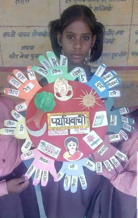 Gujarati Project Ideas For School, Tlm For Primary Classes, Hindi Chart, Hindi Activity, Hindi Notes, Hindi Project, Flower Wall Decor Diy, Crow Pictures, Teaching Learning Material