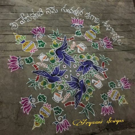 Happy ugadi.... Ugadi Rangoli, Happy Ugadi, Muggulu Designs, Dots Rangoli, Simple Rangoli Designs Images, Indian Home Design, Muggulu Design, Special Rangoli, Board Designs