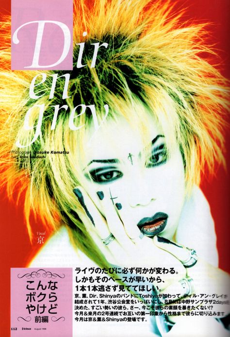 90s Vkei, Husband Photos, Gyaru And Vkei Duo, Vkei Kissing, Dir En Grey Kyo, Funny Vkei Photos, Versailles Vkei Poster, Kyo Dir En Grey, Vkei Bands