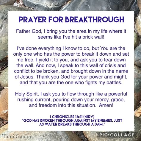 Prayer For Breakthrough Praying For Breakthrough, Declare And Decree Prayer, Prayer For Breakthrough, Prayer For My Family, Good Morning Prayers, Warfare Prayers, Deliverance Prayers, Fast And Pray, Spiritual Warfare Prayers