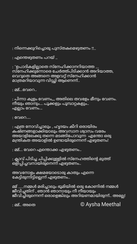 Love Letter For Husband, Malayalam Poems, Insta Quote, Better Quotes, Feel Better Quotes, Crazy Feeling, Kerala Travel, Wedding Caricature, Birthday Sister