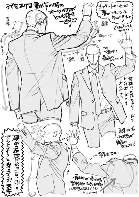 Man With Suit Reference, Long Sleeve Shirt Folds Reference, Suit Jacket Reference, Business Suit Reference, Jacket Wrinkles Reference, Man In Suit Drawing Reference Side View, Webtoon Pose Reference, Suit Wrinkles Reference, How To Draw A Suit