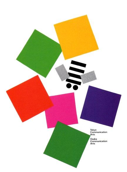 Paul Rand Design, Ibm Design, Graphic Design History, Iconic Poster, Milton Glaser, Paul Rand, Data Visualisation, Design Department, Typography Graphic