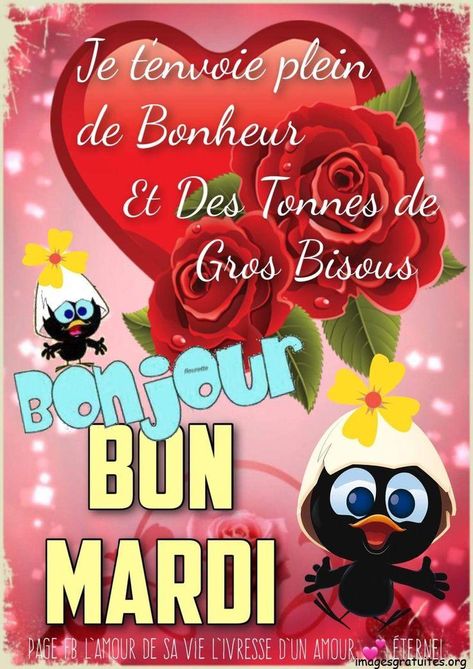 Mardi Humour, Bon Mardi, Big Kiss, Image Chat, Wedding Quotes, Page Facebook, Happy Tuesday, Romantic Quotes, Animated Gif