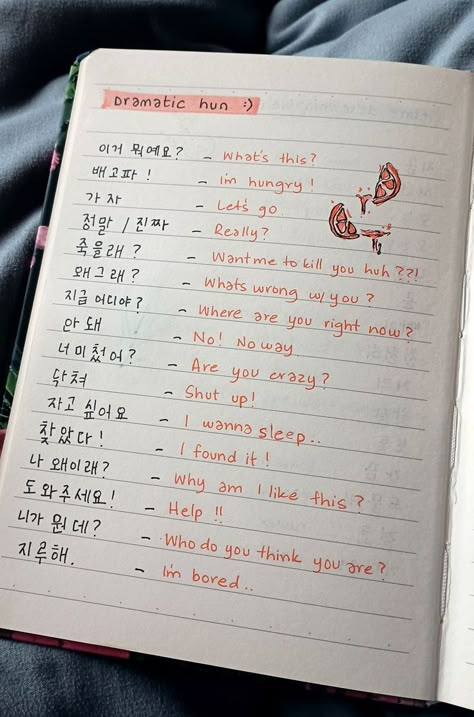 Language Learning Notebook Ideas Korean, Book Aesthetic Korean, Korean Lessons Notes Aesthetic, Shut Up In Korean, Korean Writing Aesthetic, Korean Hangul Notes, Korean Words In English, Learning Korean Notes Aesthetic, Korean Words With Meaning