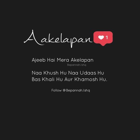 Akelapan Quotes In Hindi, Akelapan Shayri In Hindi, Akelapan Quotes, Akelapan Shayari, Quotes Lonliness, Tik Tok Videos Funny, Secret Love Quotes, Lonliness Quotes, First Love Quotes