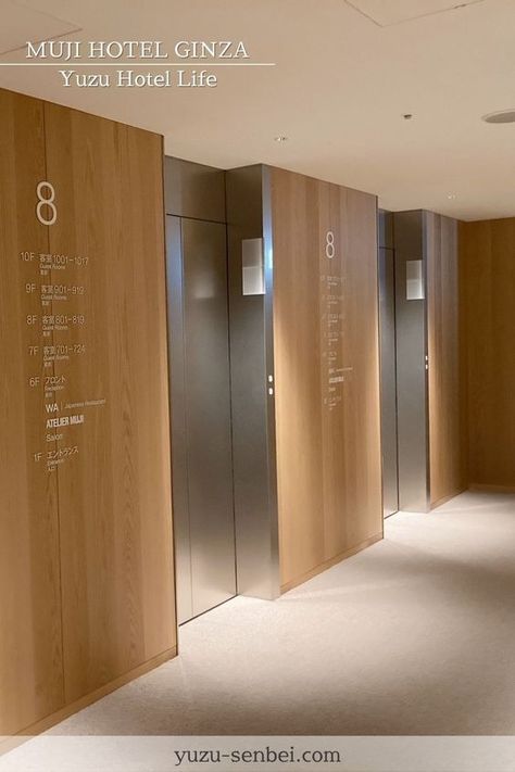 Muji Hotel Ginza, Muji Office, Rustic Bed Design, Muji Hotel, Lift Lobby Design, Elevator Lobby Design, King Size Bed Designs, Simple Bed Designs, Elevator Interior