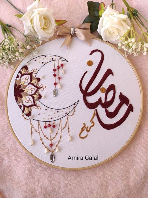 Eid Embroidery Design, Ramadan Embroidery Design, Ramadan Embroidery, Islamic Embroidery, Wedding Embroidery Hoop, Embroidery Drawing, Ramadan Kareem Vector, Embroidery Hoop Art Diy, Hand Embroidery Patterns Free