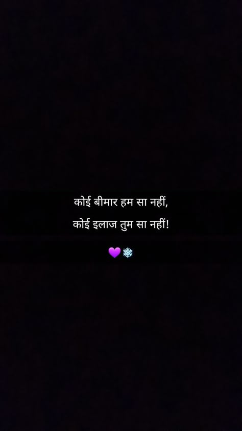 Quite Quotes Feelings Hindi, Love Shyari Quotes Hindi, Love Hindi Quotes Image, Chaand Shayari In Hindi, Heart Quotes Feelings Hindi, Love Lines In Hindi, Heartfelt Quotes In Hindi, Romantic Quotes For Girlfriend, Short Instagram Quotes