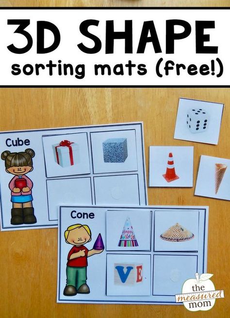 You'll love this set of free 3D shape sorting mats - with real images! Preschool Shapes, Math Shapes, The Measured Mom, Measured Mom, Learn Shapes, Shapes Kindergarten, Sorting Mats, 2d And 3d Shapes, Shapes Preschool