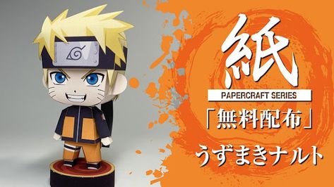 Naruto Papercraft, Papercraft Toys, Papercraft Anime, Anime Crafts Diy, Free Printable Crafts, Spiderman Art Sketch, Anime Paper, Paper Toys Template, Papercraft Printable