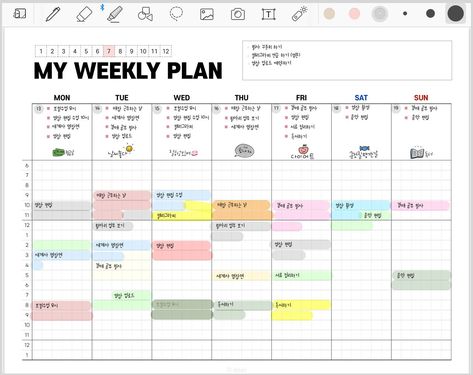 Weekly Planner Template Goodnotes, My Week Planner, Korean Planner, Goodnotes Weekly Planner, Goodnote Template, Goodnotes Ideas, Goodnote Planner, Weekly Study Planner, Daily Study Planner