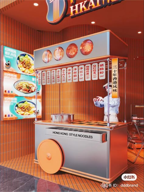 Street Food Booth Design, Food Stand Design Street, Japanese Booth, Food Booth Design, Booth Design Food, Food Stand Design, Hotpot Restaurant, Street Food Design, Food Stall Design