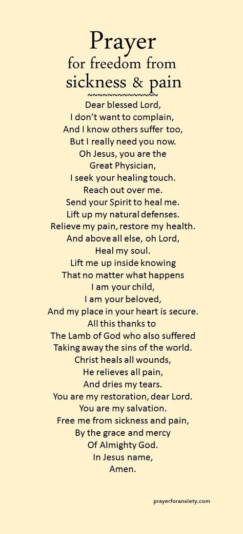 Go to the Lord if you need healing and health. Let him show you how to confront your suffering and be free. Dissertation Defense, Quotes Morning, Prayer Changes Things, Prayers For Strength, Special Prayers, Christian Prayers, Speak Life, College Application, Prayer Verses