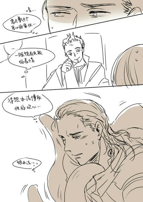 "Fanservice" 2/6 || Loki & Grand Master || Cr: meiyou Grandmaster X Loki, Loki X Grandmaster, Loki Fan Art, Thor X Loki, Loki Avengers, Loki Art, Loki And Thor, Loki Fanart, Marvel Ships