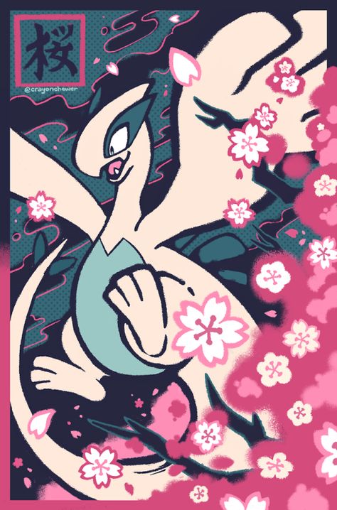 . Rayquaza Pokemon, Pokemon Lugia, Naruto Team 7, Pokemon Team, Pokemon Backgrounds, Pokemon Poster, Mega Pokemon, Cool Pokemon Wallpapers, Pokemon Tattoo