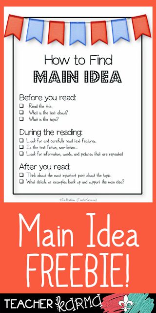 Finding Main Idea, Reading Main Idea, Teaching Main Idea, Reading Comprehension Strategies, Third Grade Reading, Classroom Freebies, 5th Grade Reading, 4th Grade Reading, 3rd Grade Reading