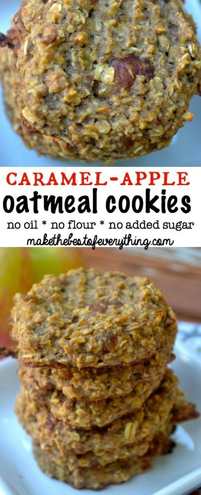 Hyperglycemic Diet, Oatmeal Cookies No Flour, Caramel Apple Oatmeal, Caramel Apple Oatmeal Cookies, Oatmeal Apple, Apple Oatmeal Cookies, Cookies Oatmeal, Biscuits Diététiques, Sugar Recipes