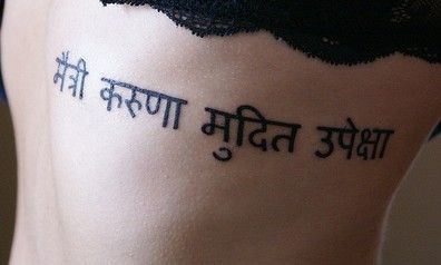 Yes, please. Sanskrit, Yes Please, Tattoo Quotes, Tattoos, Quotes