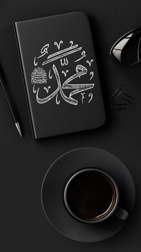 Allah Wallpapers Beautiful, Allah Muhammad Calligraphy, Muhammad Calligraphy, Calligraphy Islamic Art, Printable Islamic Art, Wallpapers Beautiful, Calligraphy Islamic, Islam Quotes About Life, Allah Calligraphy