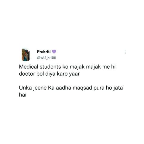 Desi Things, Medical Jokes, Miss My Best Friend, Rajasthani Painting, Anatomy Bones, Medical Quotes, Joke Quote, Medicine Student, Future Doctor