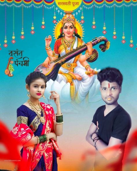 Kamlesh kumar Durga Maa Photo, Maa Photo, Saraswati Puja, Maa Durga Photo, India Facts, Best Poses For Photography, India Flag, Blur Background In Photoshop, Background Wallpaper For Photoshop