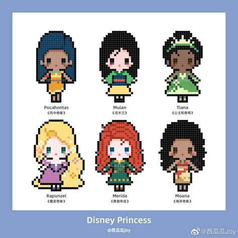 Perler Beads Rapunzel, Tangled Pixel Art, Disney Princess Pixel Art, Pixel Art Simple, Disney Pixel Art, Hama Beads Disney, Modele Pixel Art, Piskel Art, Disney Cross Stitch Patterns