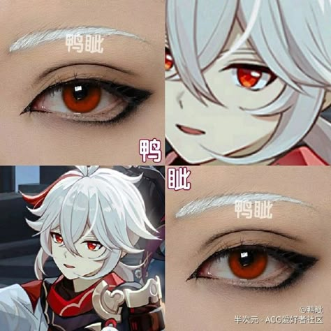 Cosplay Makeup Tutorial, Anime Eye Makeup, Anime Cosplay Makeup, Anime Makeup, Alt Makeup, Face Art Makeup, Face Makeup Tutorial, Cool Makeup Looks, Ethereal Makeup