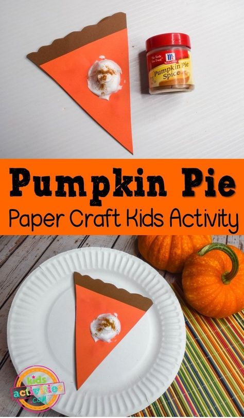 Holiday Activity: {Pumpkin Pie} Paper Craft for Kids Easy Autumn Crafts For Kids, Pumpkin Pie Craft, Easy Autumn Crafts, Hearts Preschool, Crafts For Kids Autumn, Preschool Autumn, Kids Lunch Ideas For School, Pie Craft, Fun Art And Craft