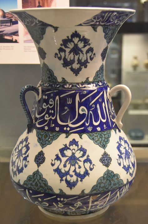 Islamic Museum, Islamic Ceramics, Islamic Pottery, 14th Century Art, Egypt Design, Egypt Culture, Coil Pottery, Damascus Syria, Ancient Pottery