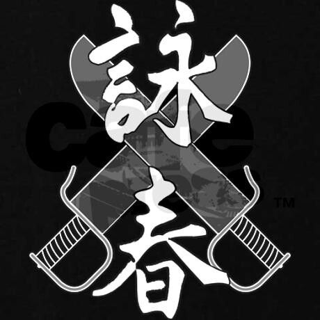 Wing Chun Tattoo, Wing Chun Martial Arts, Dim Mak, Shaolin Kung Fu, Ip Man, Body Tattoo, Black Panther Marvel, Wing Chun, Body Tattoos