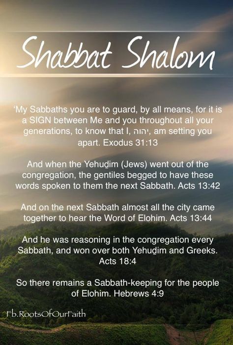 Shabbat Shalom! Shabbat Prayers, Shalom Shabbat, Sabbath Quotes, Shabbat Shalom Images, Messianic Judaism, Messianic Jewish, Hebrew Lessons, Hebrew Roots, Happy Sabbath