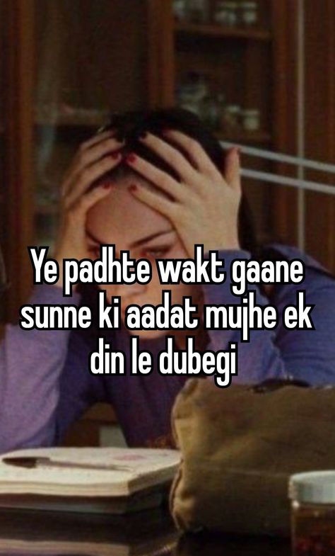 Desi whisper |Hindi |funny |studies Desi Whisper Funny, Hindi Whisper, Desi Humor Funny, Hindi Aesthetic, Study Inspiration Quotes, Desi Humour, Studying Funny, Studying Memes, Funny Quotes In Hindi