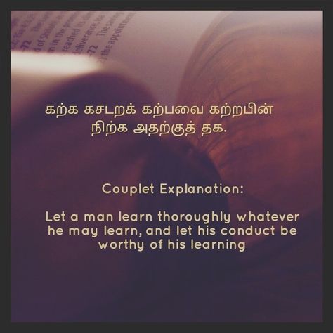 Thirukural meaning in English Thirukural In Tamil With Meaning, Tamil Quotes In English, Thirukural In Tamil, Thirukural Quotes In Tamil, Proverb With Meaning, Words For Teacher, Tamil Motivational Quotes, Mouse Art, Epic Quotes