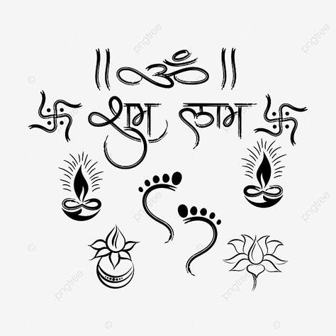 Shubh Labh Rangoli Design, Savings Drawing, Hindi Symbols, Diwali Poster For School, Diwali Doodle, Diwali Calligraphy, Diwali Elements, Swastik Design, Diwali Festival Drawing