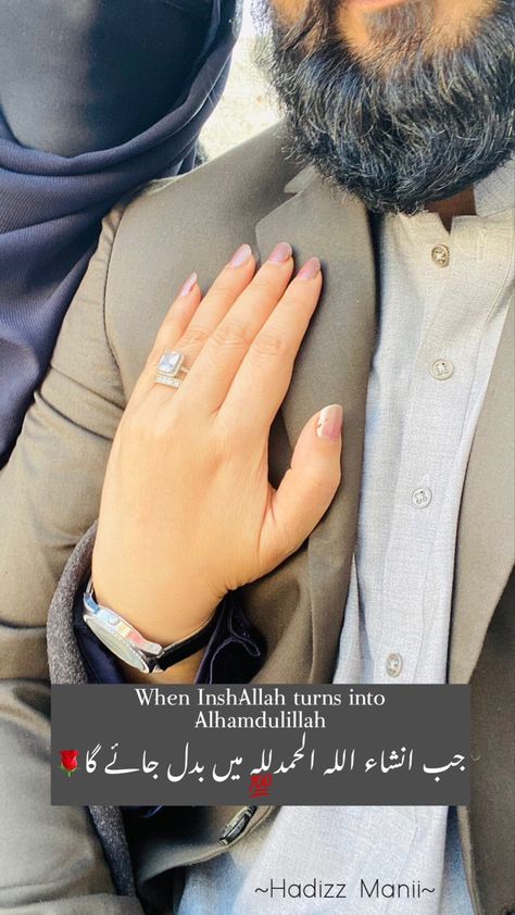 When your inshaAllah change into alhamadulillah 🕋❤️ Eid Images, Muslim Couple, Muslim Couple Quotes, Couple Quotes, Cute Songs, Islamic Love Quotes, Turn Ons, Songs, Quotes