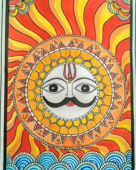 Creative Sun Drawing, Sun In Madhubani Painting, Madhubani Sun Paintings, Mauritius Painting, Chatt Puja, Patachitra Art, Sun Paintings, Painting Madhubani, Mithila Painting