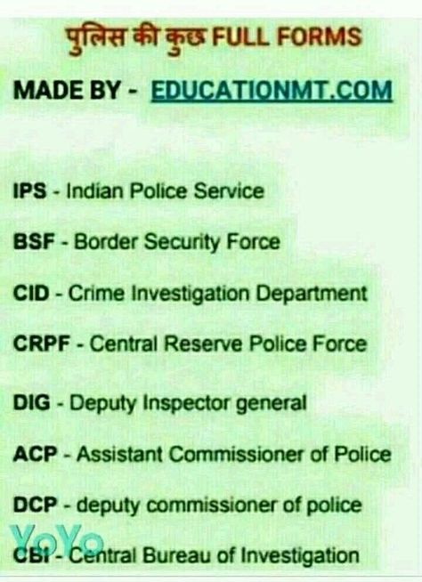 Gk Knowledge In English, Indian Police Service, Indian Police, Kids Quotes, Sms Language, Quotes Kids, Gk In Hindi, Gk Questions And Answers, Gk Knowledge