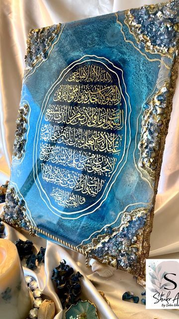 Ayatul Kursi Resin Art, Resin Geode Art Canvas, Islamic Resin Art, Resin Objects, Resin Art Canvas, Diy Resin Crystals, Seni Resin, Resin And Wood Diy, Abstract Wall Art Painting