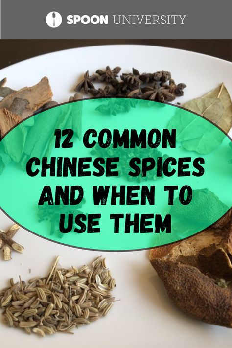 12 Common Chinese Spices and When to Use Them Meat Soups, Chinese Food At Home, Braised Meat, Cooking Chinese Food, Chinese Spices, Red Spice, Food At Home, Chinese People, Chinese Cooking