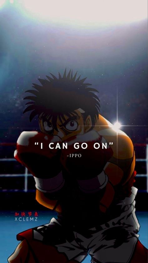 Hajime No Ippo Motivation Wallpaper, Boxing Anime Wallpaper, Ippo Quotes, Hajime No Ippo Wallpaper Iphone, Anime Workout Wallpaper, Boxing Wallpaper Aesthetic, Ippo Makunouchi Wallpaper, Vagabond Anime, Hajime No Ippo Wallpaper