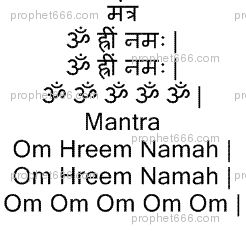 Namokar Mantra, Attraction Mantra, Shri Ram Wallpaper, 7 Chakras Meditation, Swapna Varahi Mantra, All Mantra Vashikaran, Most Powerful Mantra, Devotional Topics, Vashikaran Mantra