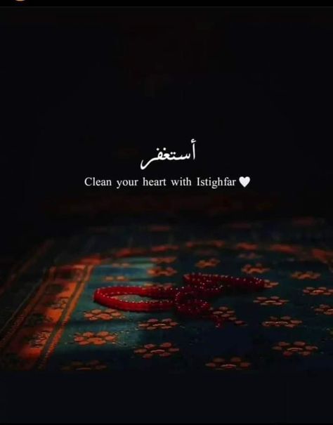 #islamicquotes #alhamdulillah #islamicreminders #islam #muslimjournal #muslim #muslimlivesmatter #quotes positive #quotes #islamicposts #motivational #gooddeeds #goodnotes #motivationalquote #motivation #quoted Dollar Wallpaper, Quotes In Islam, Slow Quotes, Muslim Aesthetics, Over Thinking Quotes, Over Thinking, 1 Line Quotes, English Poetry, Islamic Things