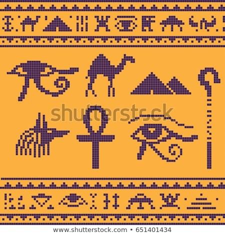 Egypt Theme, Egyptian Pattern, Minecraft Decorations, Crochet Tapestry, Modern Embroidery, Male Cards, Tapestry Crochet, Christmas Cross Stitch, Seamless Pattern