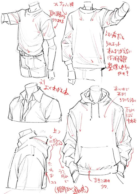 Hoodie Drawing Reference, Draw Clothes, Hoodie Drawing, Fashion Drawing Sketches, Clothing Sketches, Shirt Drawing, Manga Drawing Tutorials, Drawing Anime Clothes, Sketches Tutorial