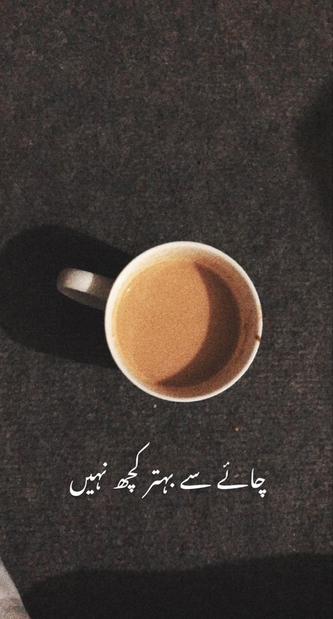 Pakistani Wedding Cards, Tea Poetry, Tea Lover Quotes, Chai Lover, Chai Tea Recipe, Chai Quotes, 1 Line Quotes, Sunset Quotes Instagram, Food Captions