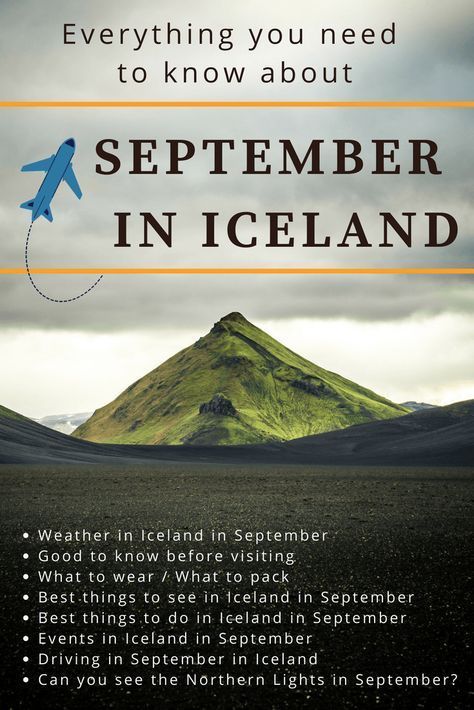 What To Wear Iceland September, What To Pack For Iceland In September, Packing For Iceland In September, Iceland Must See, Iceland Backpacking, Iceland In September, Iceland September, Iceland Tours, Iceland Packing