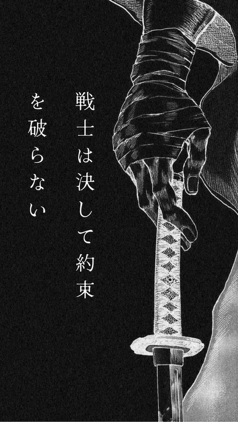 L Phone Wallpaper, Japanese Black And White, Miyamoto Musashi Art, Japanese Art Samurai, Japanese Wallpaper Iphone, Vagabond Manga, Samurai Wallpaper, Anime Lock Screen Wallpapers, Anime Lock Screen