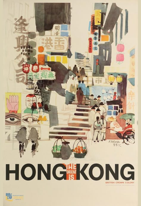 There's a Lot to Discover in Hong Kong's "Hidden" Collection of Colonial-Era Travel Posters City Guide Design, Kong Art, Hong Kong Art, Hong Kong Food, Polish Poster, Old Hong Kong, Tourism Poster, Christopher Bailey, Hong Kong Travel